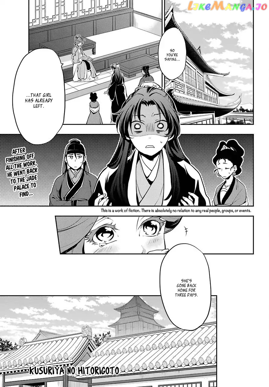 Kusuriya No Hitorigoto Chapter 11 image 03